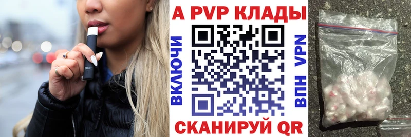 Купить наркоту Красноармейск COCAIN  Гашиш  omg сайт  Канабис  А ПВП  Амфетамин 