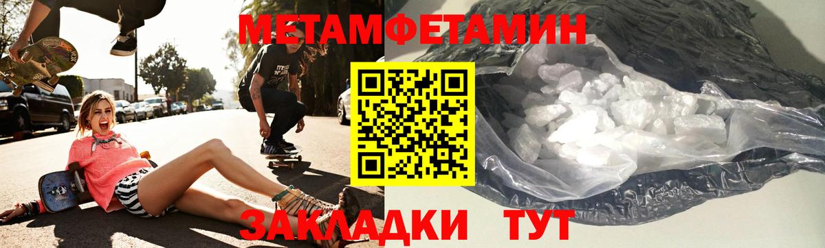 Амфетамин 98%  Amphetamine  Красноармейск 