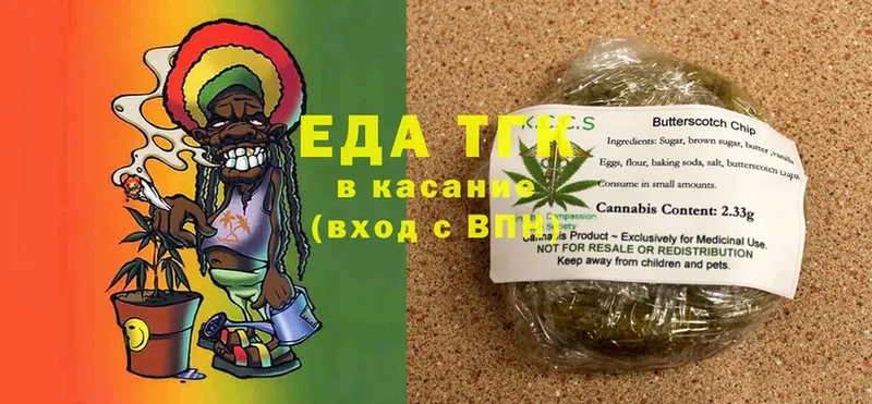 hydra как войти  Красноармейск  Cannafood конопля  купить наркотики сайты 