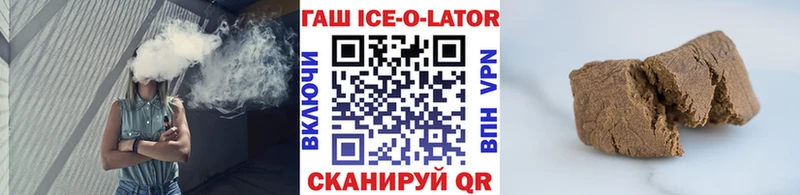 darknet как зайти  цены   Красноармейск  ГАШИШ гарик 