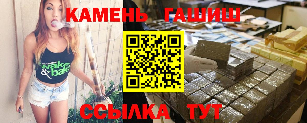 ГАШИШ Premium  ГАШ hashish  Красноармейск 