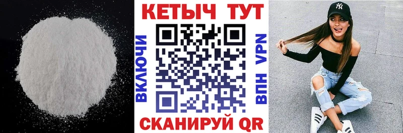 Кетамин ketamine Красноармейск