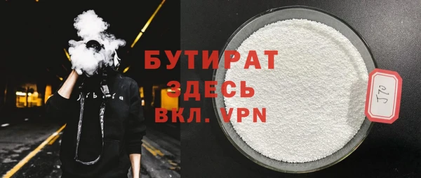 ГАЛЛЮЦИНОГЕННЫЕ ГРИБЫ Беломорск