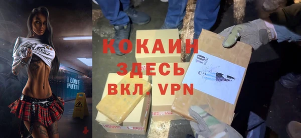 скорость mdpv Новокубанск