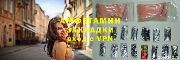 mix Белокуриха
