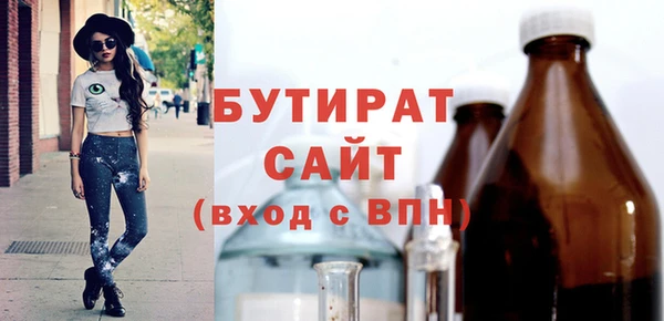 не бодяженный Белоозёрский