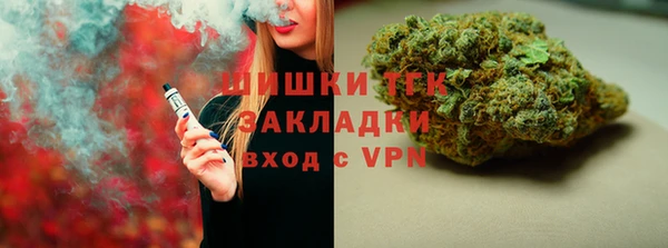стаф Нягань