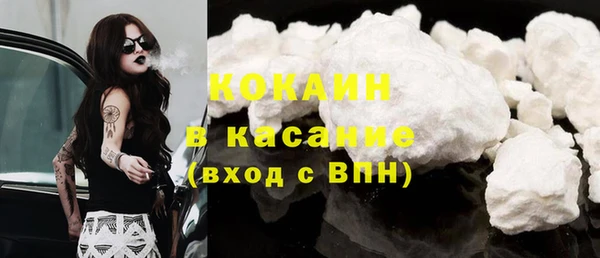 стаф Нягань