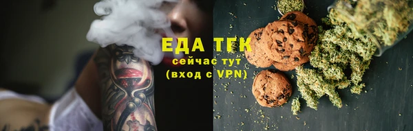 бошки Няндома