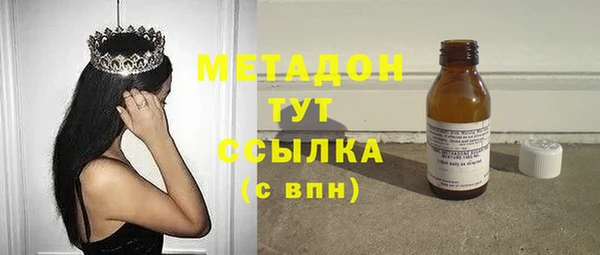 mdpv Нязепетровск