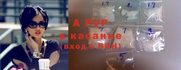стаф Нягань