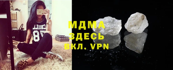 соль курить ск Бабаево