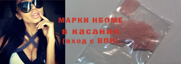 ГАЛЛЮЦИНОГЕННЫЕ ГРИБЫ Беломорск