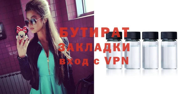 бошки Няндома