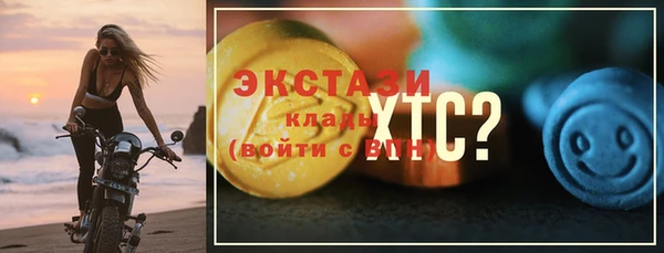 ГАЛЛЮЦИНОГЕННЫЕ ГРИБЫ Беломорск