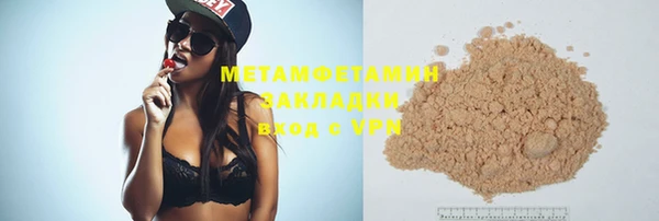 марки lsd Костерёво