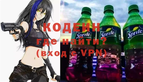 стаф Нягань