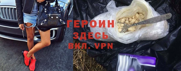 ГАЛЛЮЦИНОГЕННЫЕ ГРИБЫ Беломорск