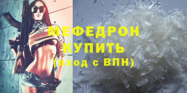 mdpv Нязепетровск