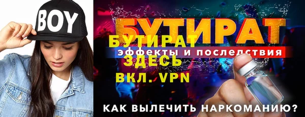 бошки Няндома