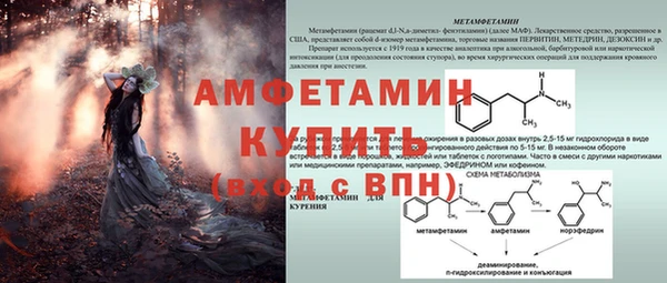 mdpv Нязепетровск