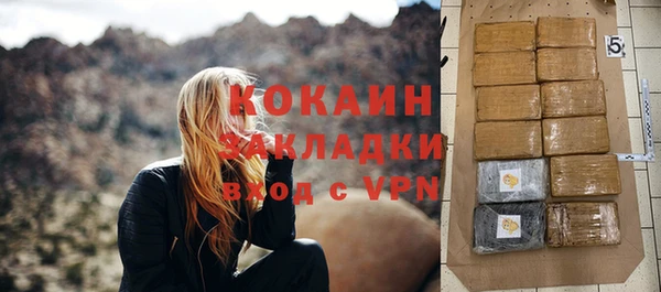 не бодяженный Белоозёрский