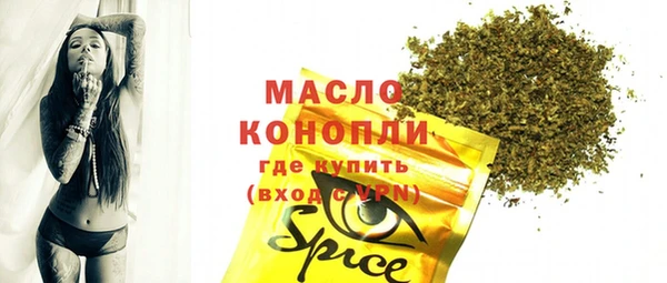 МДМА Ахтубинск