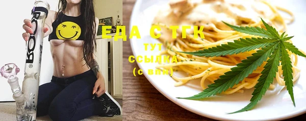 бошки Няндома