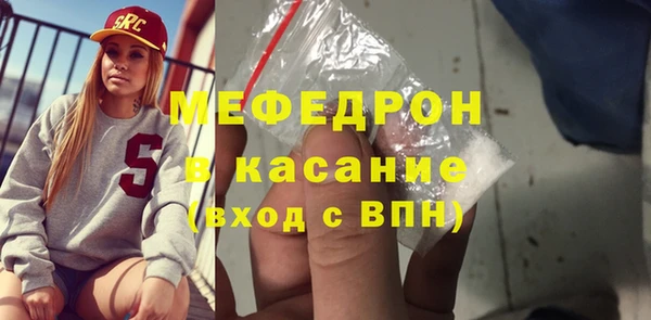 mdpv Нязепетровск