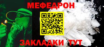 мефедрон VHQ Гай