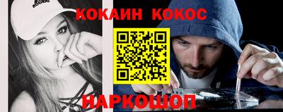 кокаин колумбия Изобильный