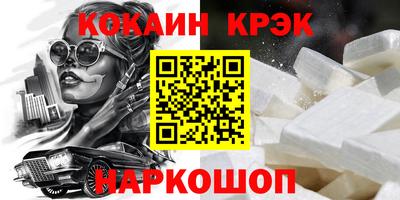 мефедрон VHQ Гай