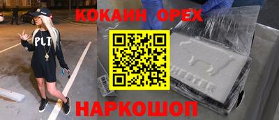 мдма Ипатово