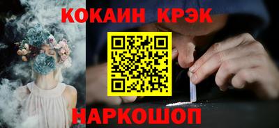 кокаин колумбия Изобильный