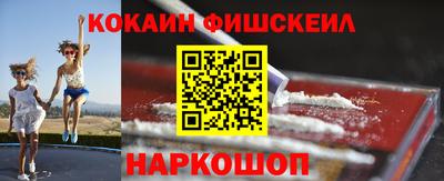 мефедрон VHQ Гай