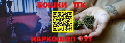 мдма Ипатово