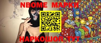 мефедрон VHQ Гай