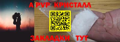 амф Гагарин