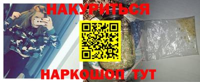 мефедрон VHQ Гай