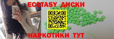 ECSTASY Ирбит