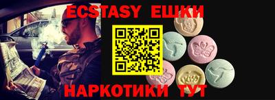 ECSTASY Ирбит