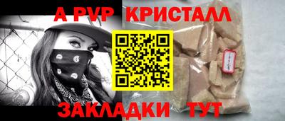apvp Краснодар
