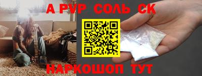 мдма Ипатово