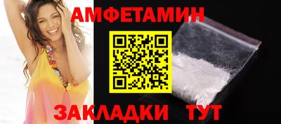 амф Гагарин