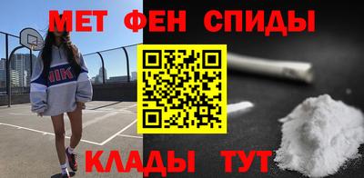 мдма Ипатово