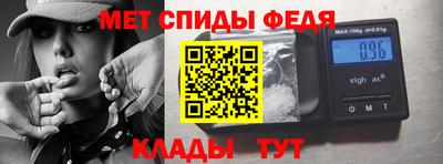 мдма Ипатово