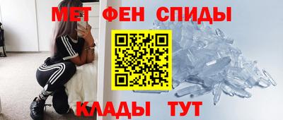 мдма Ипатово