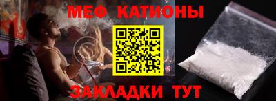 мдма Ипатово