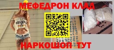 мдма Ипатово