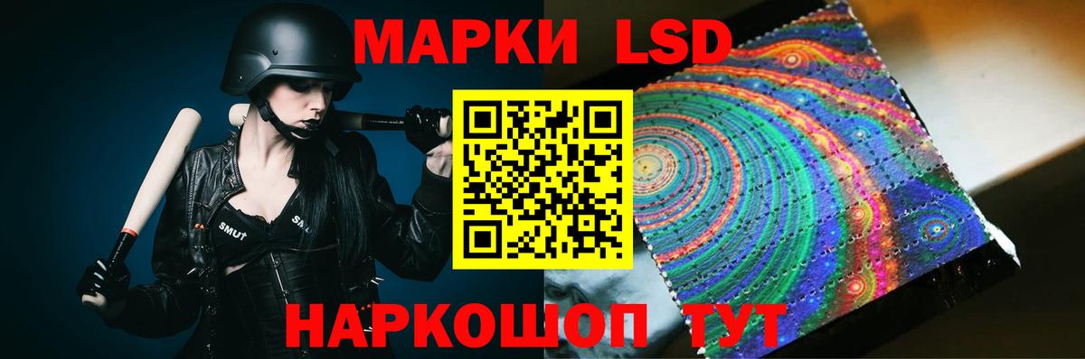 Лсд 25 экстази  ЛСД экстази ecstasy  Красноармейск  omg   Лсд 25 экстази ecstasy  Вход с VPN 